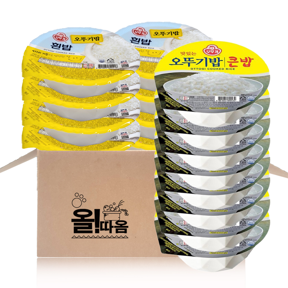 맛있는 오뚜기밥 기획(흰밥 210g 8개+큰밥 300g 8개)